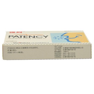 利鼻片价格