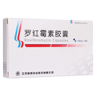 罗红霉素胶囊(联环)