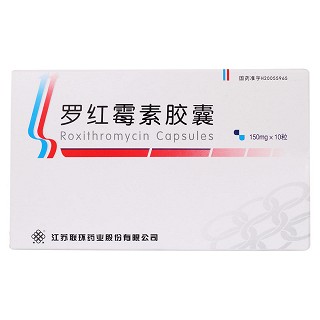 罗红霉素胶囊价格