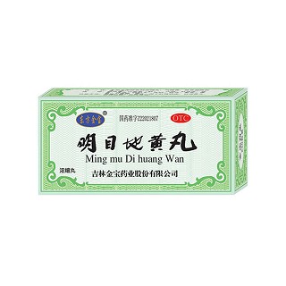 明目地黄丸(金宝)