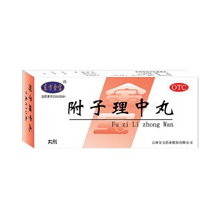 附子理中丸(金宝)