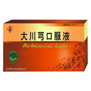 大川芎口服液(辽宁人)