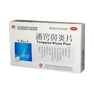 通窍鼻炎片(天泰)
