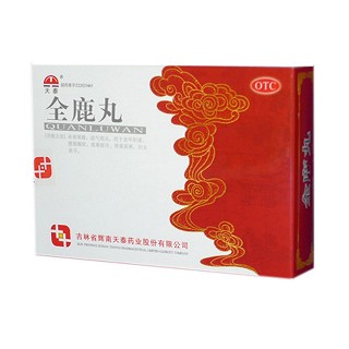 全鹿丸(天泰)