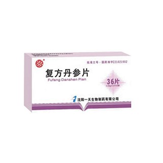 复方丹参片(一天生物)
