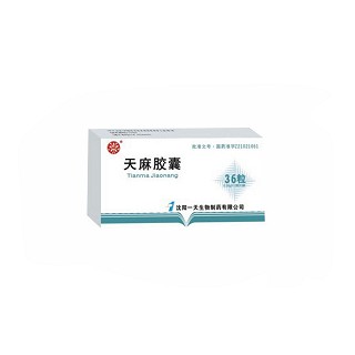 天麻胶囊(一天生物)