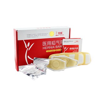 早康医用疝气带(早康技术)