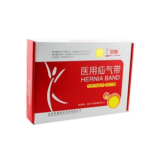 早康医用疝气带(2套) 早康医用疝气带(2套)