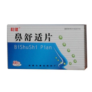 鼻舒适片(乾健)