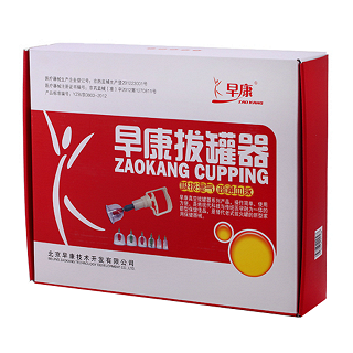 早康拔罐器24罐功效作用厂家