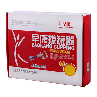 早康拔罐器30罐功效作用厂家