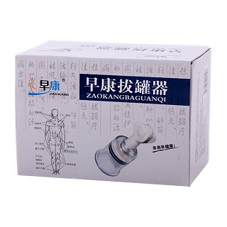 早康拔罐器手拧式8罐功效作用厂家