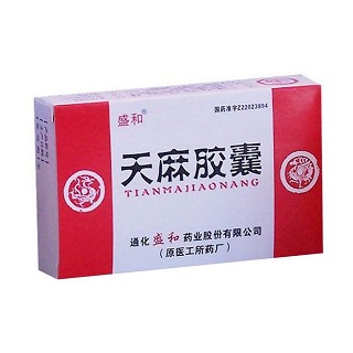 天麻胶囊(盛和)