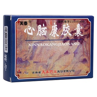 心脑康胶囊(天泰)