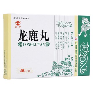 龙鹿丸(天元)