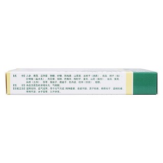 龙鹿丸(天元)