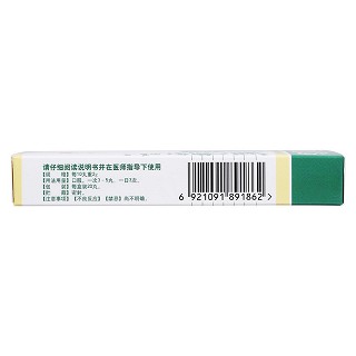 龙鹿丸(0.2g*20丸/盒)