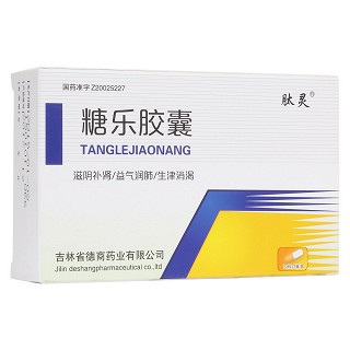 糖乐胶囊(德商)