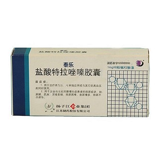 盐酸特拉唑嗪胶囊(泰乐)
