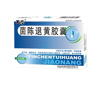 茵陈退黄胶囊(天泰)