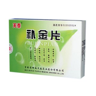 补金片(天泰)