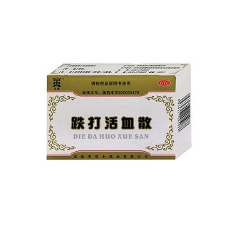 跌打活血散(天球)