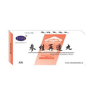 参桂再造丸(东方金宝)