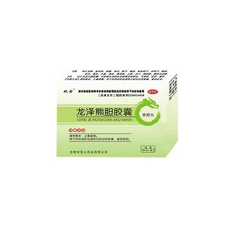 龙泽熊胆胶囊(熊胆丸)
