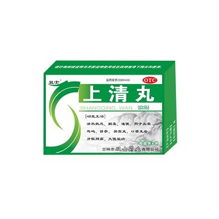 上清丸(双士)