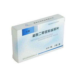 盐酸二甲双胍缓释片(亿恒)