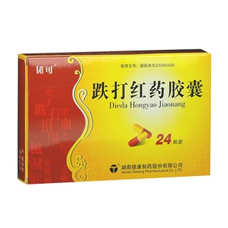 跌打红药胶囊(韧可)