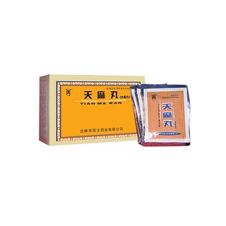 天麻丸(天球)
