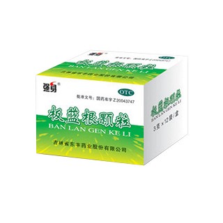 板蓝根颗粒(无糖型)
