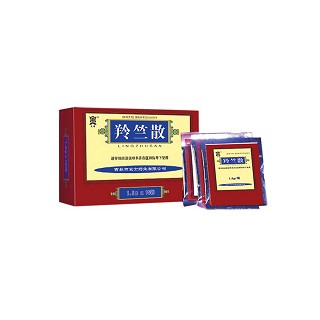 羚竺散(天球)