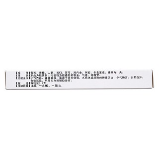 芪冬养血胶囊(益民堂)