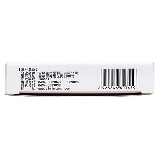 芪冬养血胶囊(0.4g*24s)