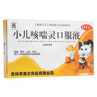 小儿咳喘灵口服液(天球)