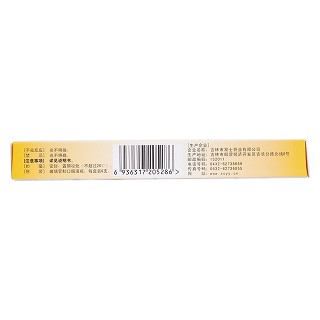 小儿咳喘灵口服液(10ml*6支)