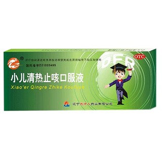 小儿清热止咳口服液(辽宁人)