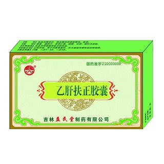 乙肝扶正胶囊(益民堂)