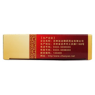 蚕蛹补肾胶囊功效作用厂家