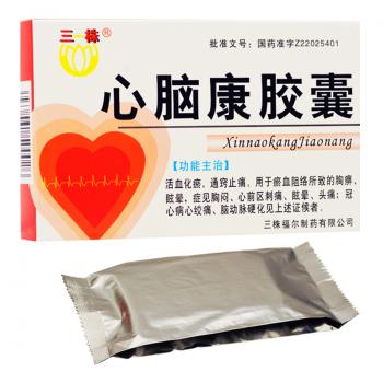 心脑康胶囊(三株)