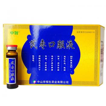 芪枣口服液