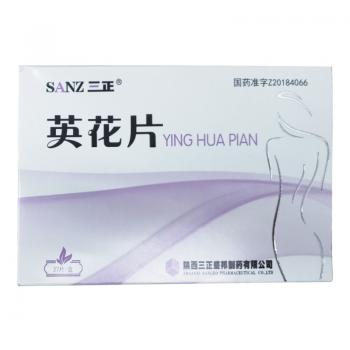 英花片(三正)