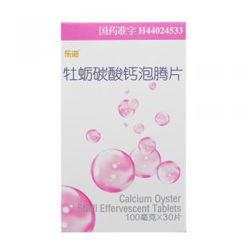 牡蛎碳酸钙泡腾片(乐泡)