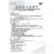 荨麻疹丸(10gx8袋/盒)