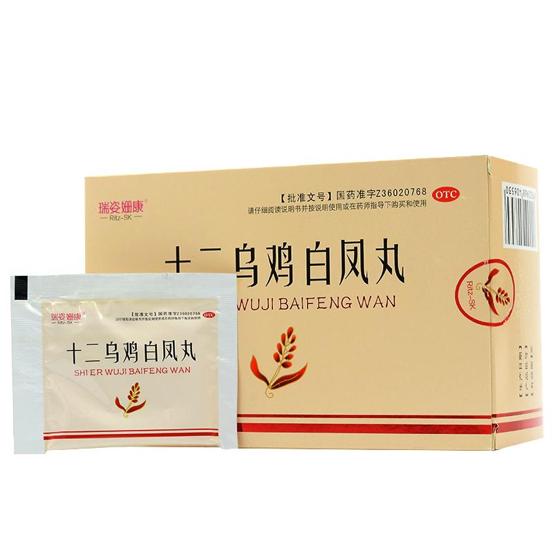 十二乌鸡白凤丸(瑞姿姗康)