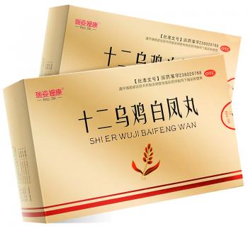 十二乌鸡白凤丸(瑞姿姗康)