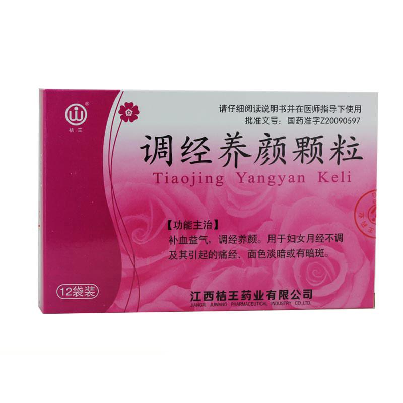调经养颜颗粒价格