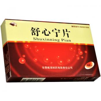 舒心宁片(岷州)